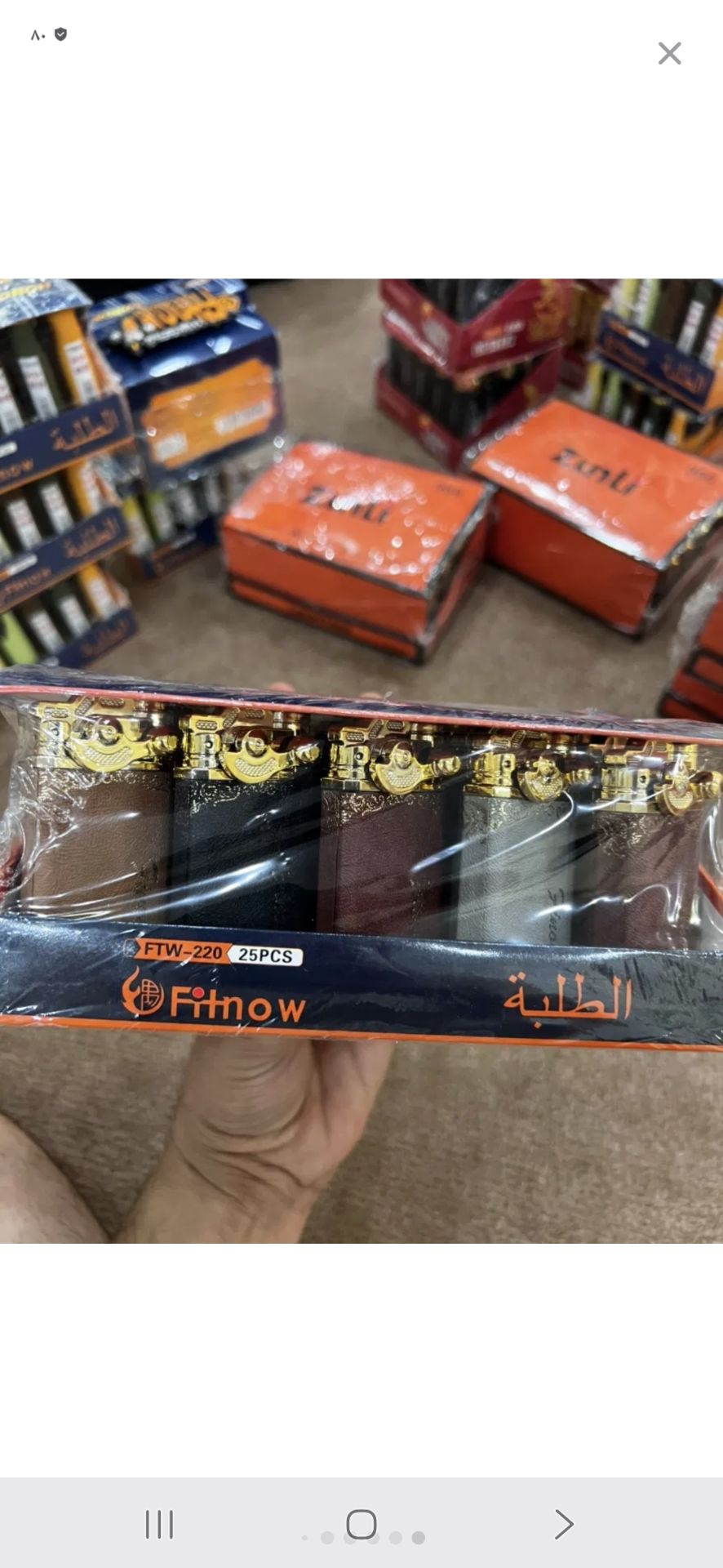 فندک هندلی اتمی طرح مخمل