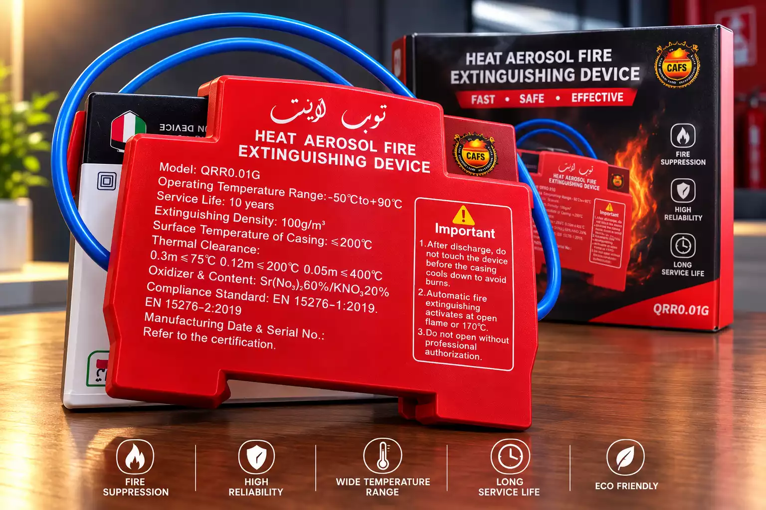دستگاه اطفاء حریق خودکار آئروسل حرارتی